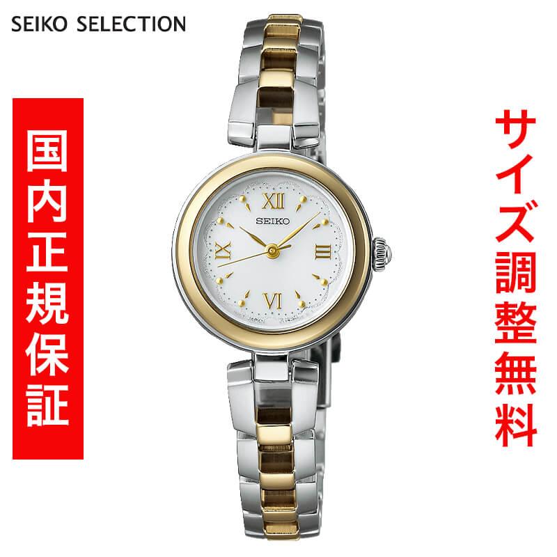 セイコー セレクション SEIKO SELECTION Sシリーズ SOLAR ソーラー 腕時計 メンズ SWFA212 正規品 | SEIKO