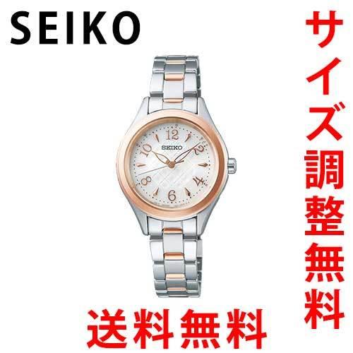 セイコー SEIKO セイコーセレクション SEIKO SELECTION 腕時計 レディース SWFH118 正規品｜msg