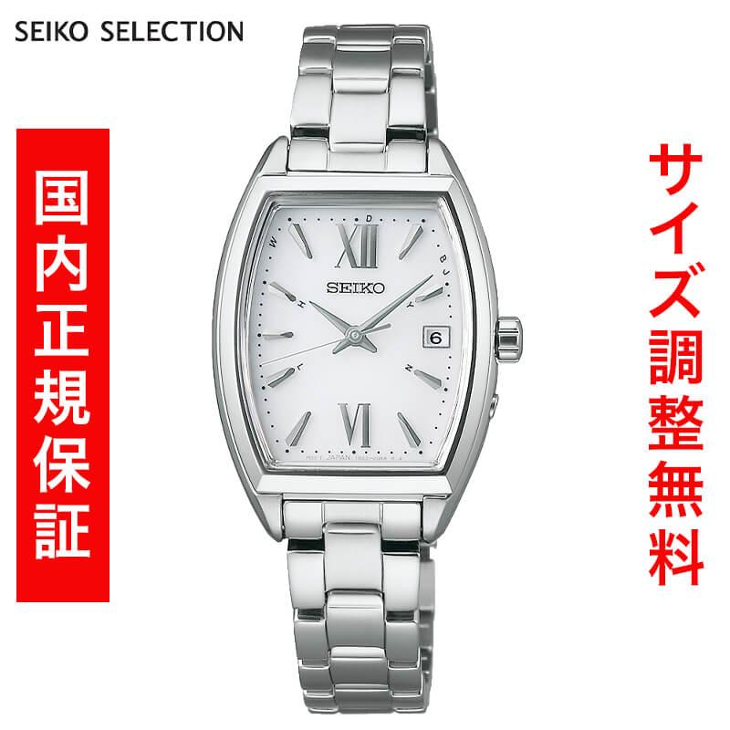 セイコー セレクション SEIKO SELECTION Sシリーズ RADIO WAVE CONTROL SOLAR ソーラー電波時計 腕時計 メンズ SWFH125 正規品 | SEIKO