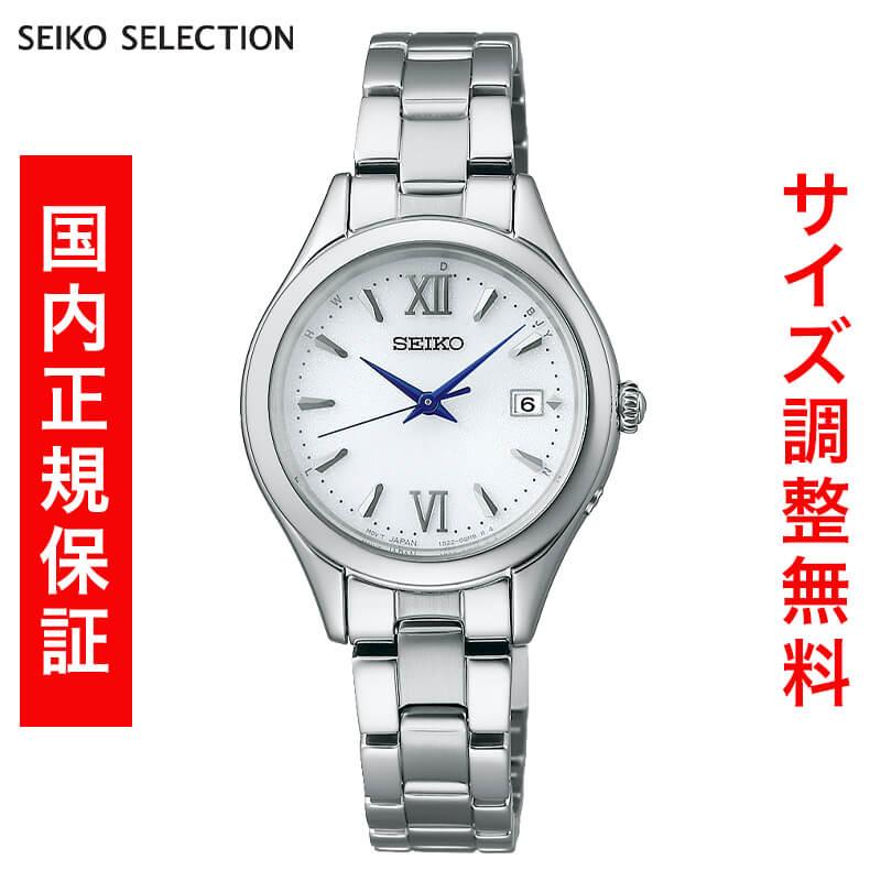 SEIKO（セイコー） セレクション SEIKO SELECTION Sシリーズ RADIO