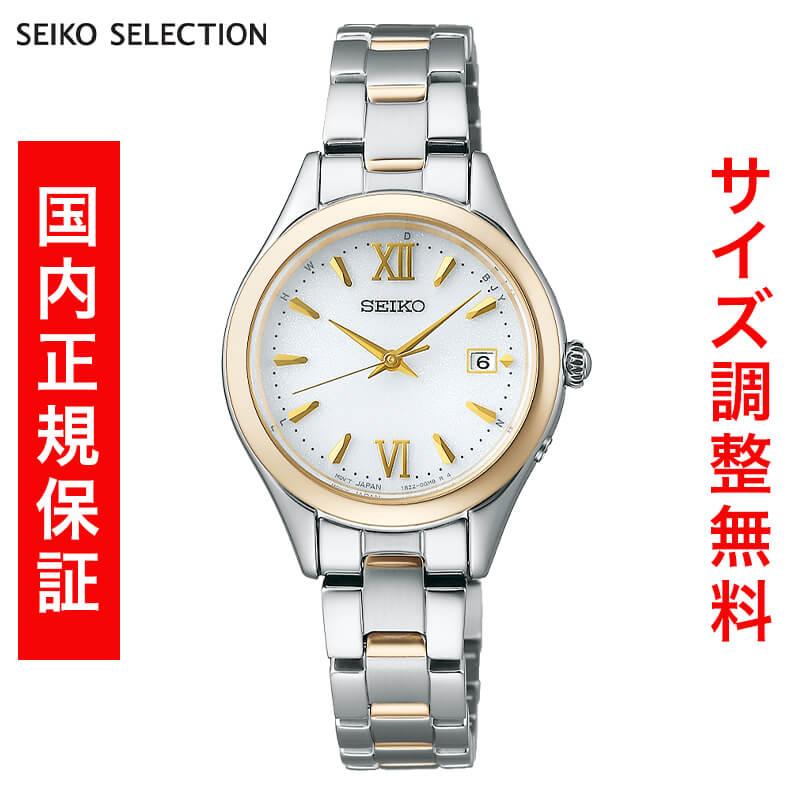 セイコー セレクション SEIKO SELECTION Sシリーズ RADIO WAVE CONTROL SOLAR ソーラー電波時計 腕時計 メンズ SWFH134 正規品 | SEIKO