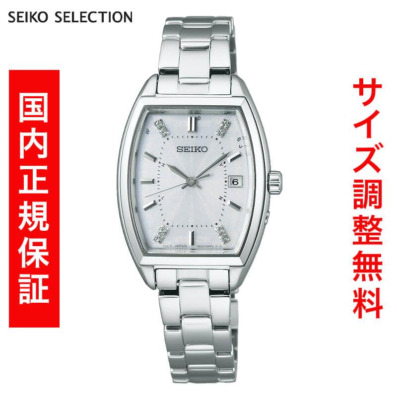 セイコー セレクション SEIKO SELECTION Sシリーズ ソーラー電波時計 RADIO WAVE CONTROL SOLAR 2025 Raise the Future Special Edition SWFH143 正規品 | SEIKO
