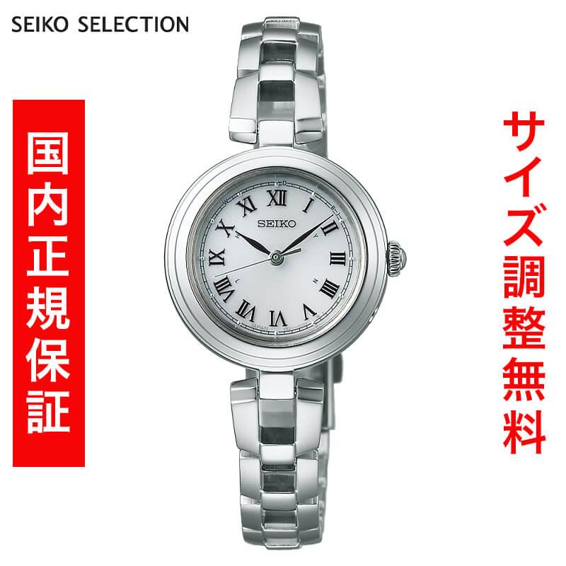 セイコー セレクション SEIKO SELECTION Sシリーズ RADIO WAVE CONTROL SOLAR ソーラー電波時計 腕時計 メンズ SWFH145 正規品 | SEIKO