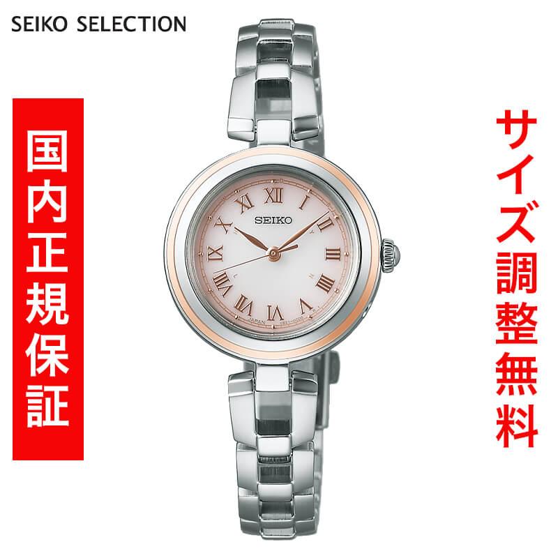 セイコー セレクション SEIKO SELECTION Sシリーズ RADIO WAVE CONTROL SOLAR ソーラー電波時計 腕時計 メンズ SWFH146 正規品 | SEIKO