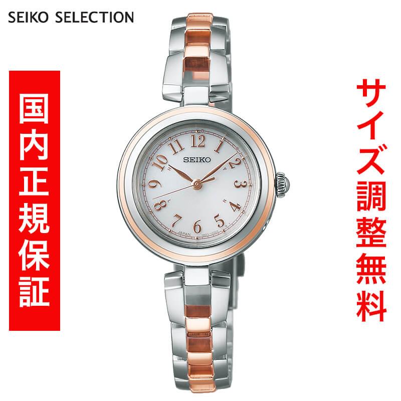 セイコー セレクション SEIKO SELECTION Sシリーズ RADIO WAVE CONTROL SOLAR ソーラー電波時計 腕時計 メンズ SWFH148 正規品 | SEIKO