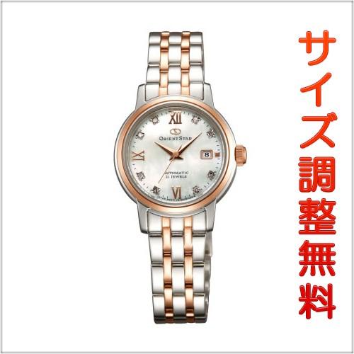 保障できる オリエントスター Orient Star 腕時計 レディース 自動巻き Wz0441nr 正規品 Wz0441nr Msg 時計ベルトショップ 通販 Yahoo ショッピング 爆安プライス Mtkbrasil Com Br