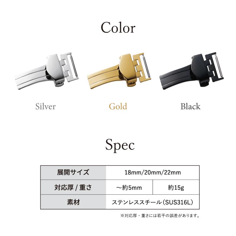 Dバックル 厚型対応 厚さ5mmまで 時計 ベルト 時計ベルト 腕時計ベルト 時計バンド 時計 バンド 腕時計バンド 両プッシュ式 ブラック バンビ ZB0008 | BAMBI | 07