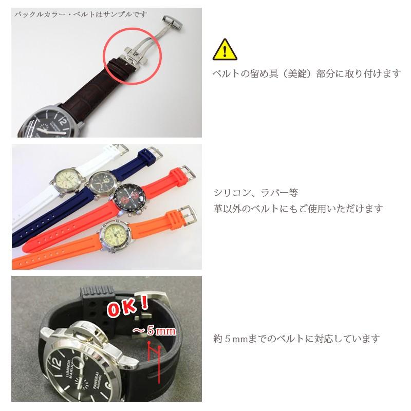 BAMBI Dバックル 厚型対応 厚さ5mmまで 時計 ベルト 時計ベルト 腕時計
