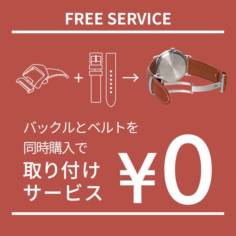 Dバックル 腕時計ベルト 時計ベルト 時計 ベルト 時計バンド 時計 バンド バンビ レザーベルト用 ブラック ZB0007 16mm 18mm 20mm | BAMBI | 18