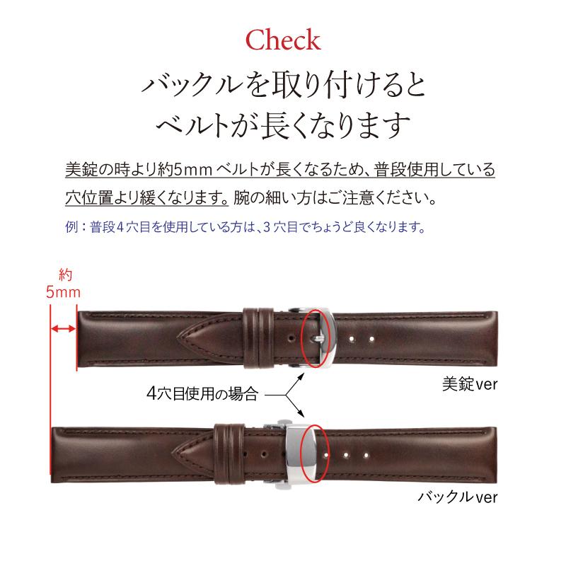 レザーベルト用 Dバックル 両プッシュ式観音 16mm 18mm 20mm ブラック 腕時計ベルト 時計ベルト 時計 ベルト 時計バンド 時計 バンド バンビ ZB010 | BAMBI | 02
