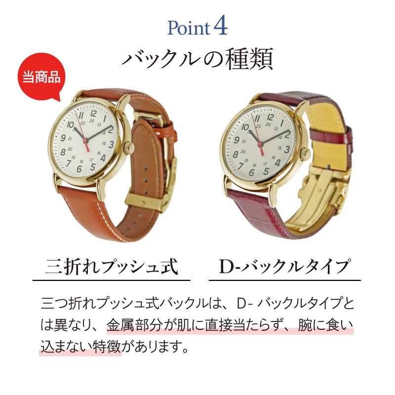 Dバックル 腕時計ベルト 時計ベルト 時計 ベルト 時計バンド 時計 バンド バンビ レザーベルト用 プッシュ式三つ折れ ゴールド ZG002 16mm 18mm | BAMBI | 15