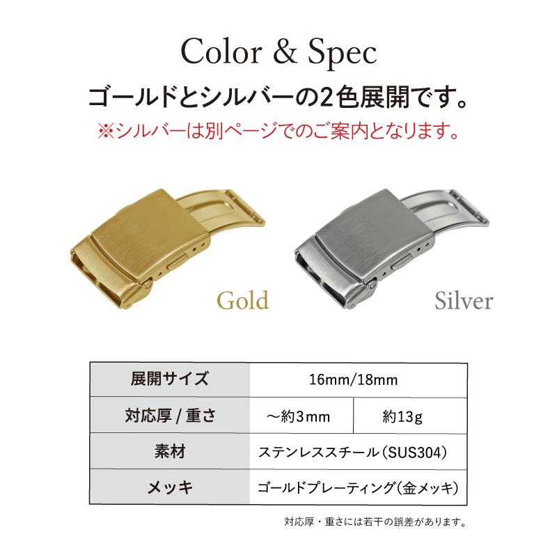 プッシュボタン式三つ折れバックル付ライトブルーシャンブレー