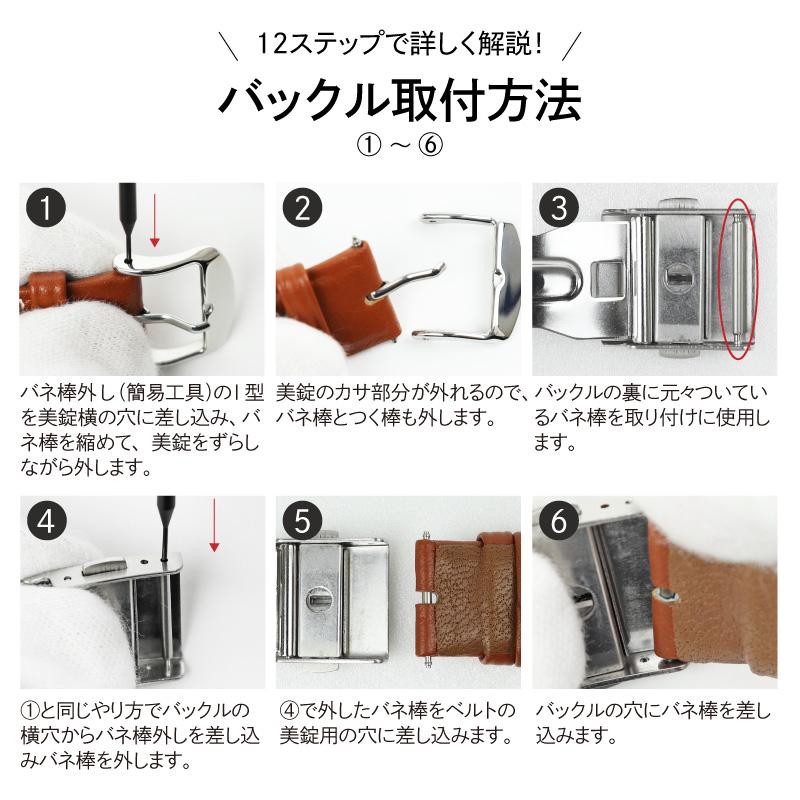 Dバックル 腕時計ベルト 時計ベルト 時計 ベルト 時計バンド 時計 バンド バンビ レザーベルト用 プッシュ式三つ折れ ゴールド ZG002 16mm 18mm | BAMBI | 08