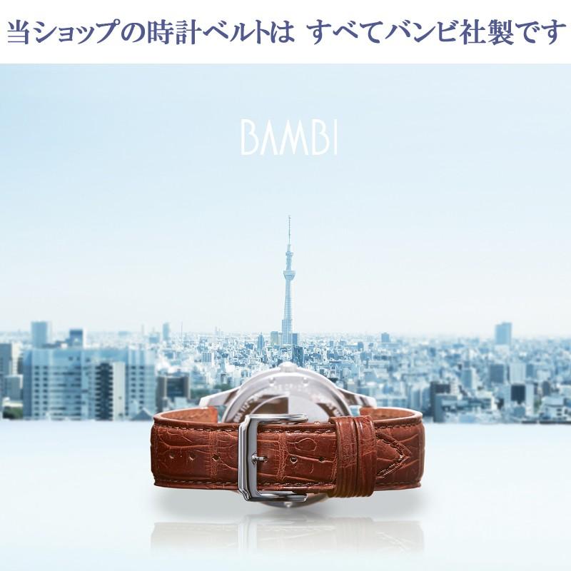 Dバックル 厚型対応 厚さ5mmまで 時計 ベルト 時計ベルト 腕時計ベルト 時計バンド 時計 バンド 腕時計バンド 両プッシュ式 シルバー バンビ ZS0008 | BAMBI | 13