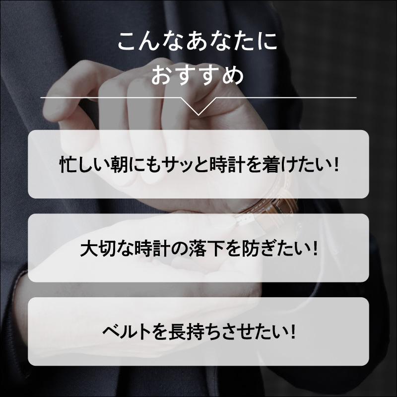 Dバックル 腕時計ベルト 時計ベルト 時計 ベルト 時計バンド 時計 バンド バンビ レザーベルト用 プッシュ式三つ折れ シルバー ZS002 16mm 18mm | BAMBI | 11