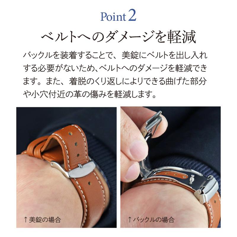 Dバックル 腕時計ベルト 時計ベルト 時計 ベルト 時計バンド 時計 バンド バンビ レザーベルト用 プッシュ式三つ折れ シルバー ZS002 16mm 18mm | BAMBI | 13