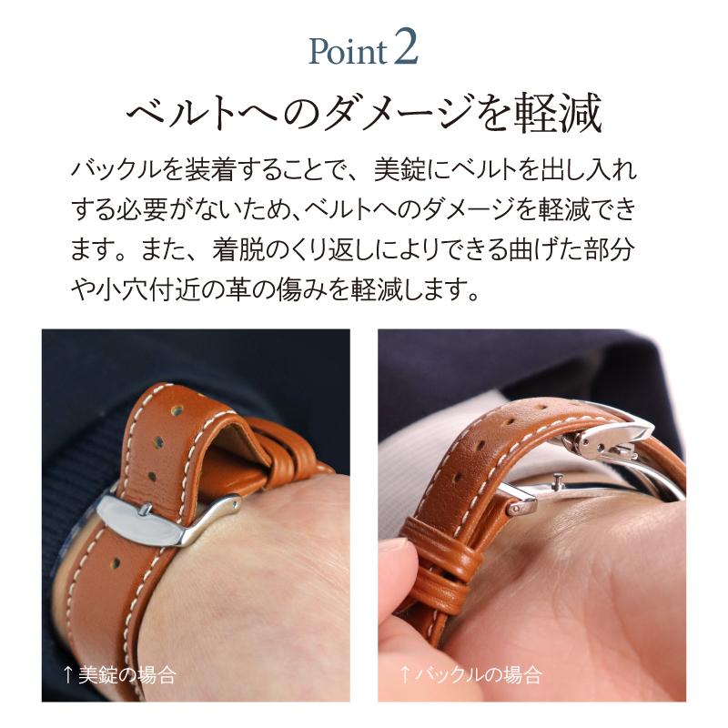 BAMBI（バンビ） Dバックル 腕時計ベルト 時計 ベルト バンド 腕時計