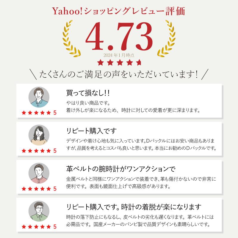 Dバックル 腕時計ベルト 時計 ベルト バンド 腕時計ベルト 腕時計バンド バンビ ZS0007 18mm 20mm 16mm 14mm 12mm 10mm レザーベルト用 プッシュ シルバー | BAMBI | 01