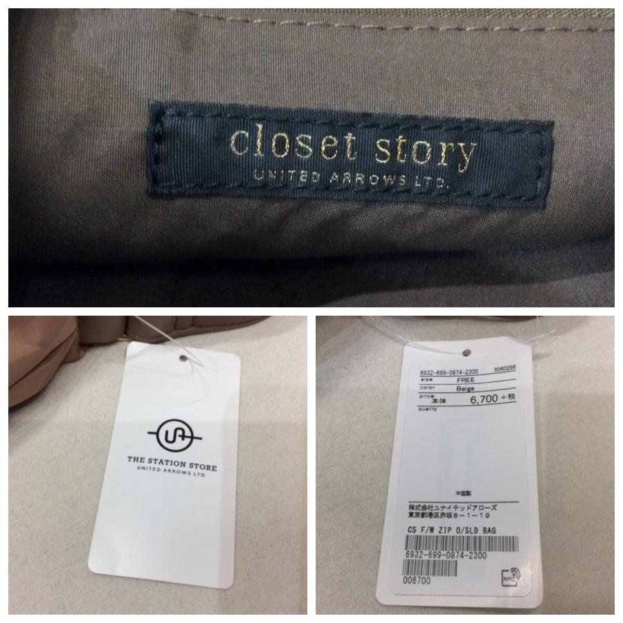 UNITED ARROWS 未使用☆closet story クローゼットストーリー ナイロン 