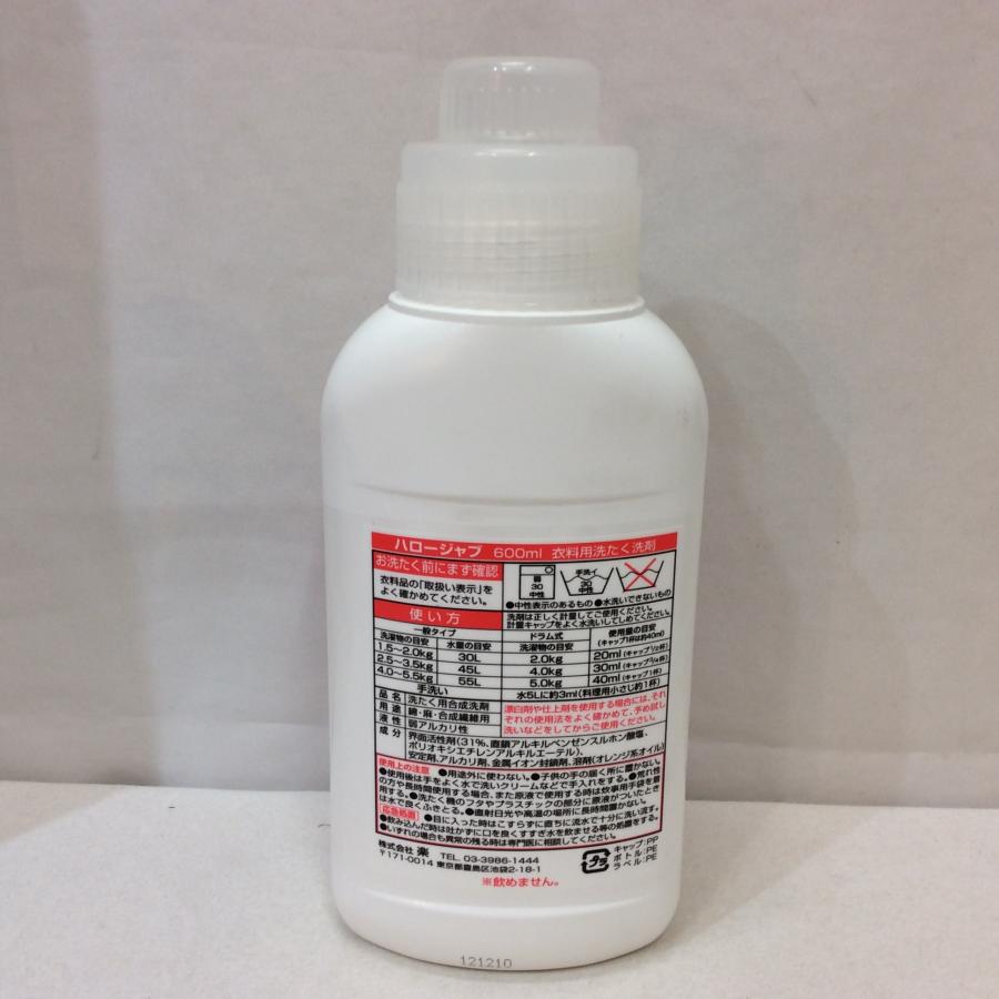 モデーア　洗濯洗剤セット　4点 長期自宅保管品】モデーア 洗剤4点セット