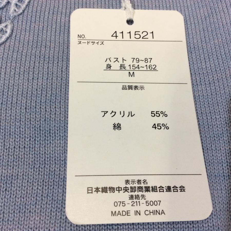 未使用☆CARIBISH レディース アクリル×綿 長袖セーター M 水色