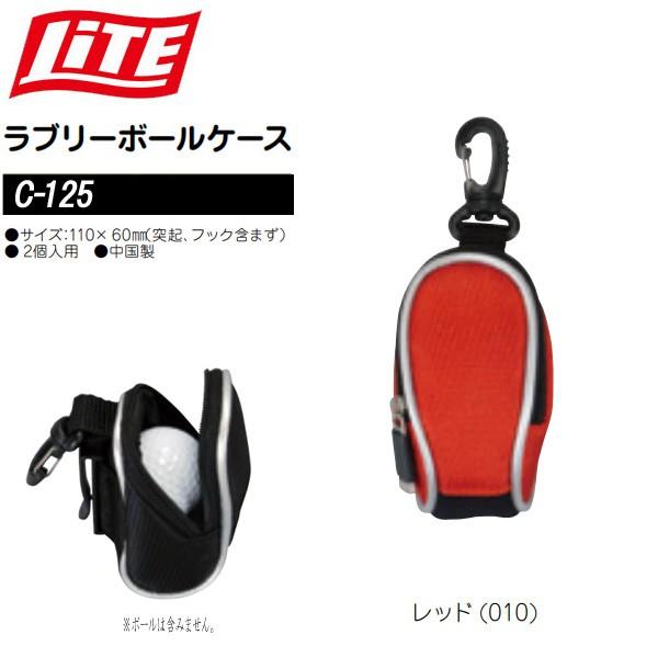 Lite ライト ラブリーボールケース C 125 Ms Golf 通販 Yahoo ショッピング