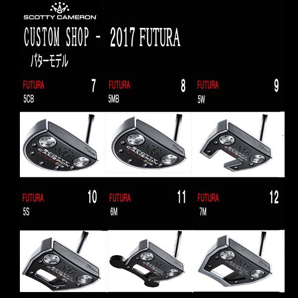 スコッティ キャメロン SCOTTY CAMERON セレクト SELECT フューチュラ FUTURA カスタム CUSTOM｜msgolfstore｜02