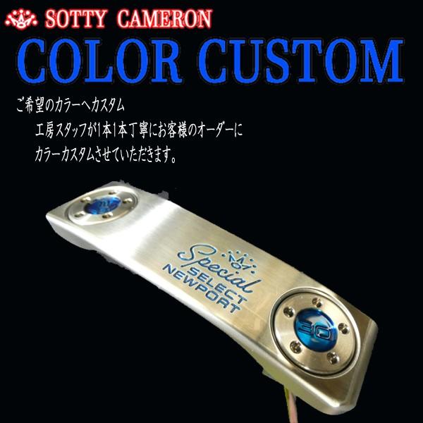 スコッティ キャメロン 2020 SCOTTY CAMERON SPECIAL SELECT FASTBACK