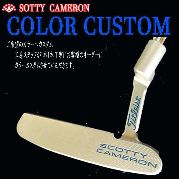 新品未使用　スコッティキャメロンセレクト　FASTBACK スペシャルセレクト ファストバック 1.5 2020 パター(パター