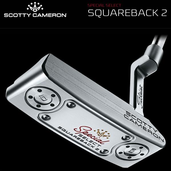 スコッティ キャメロン 2020 SCOTTY CAMERON SPECIAL SELECT SQUAREBACK 2 カラーカスタム