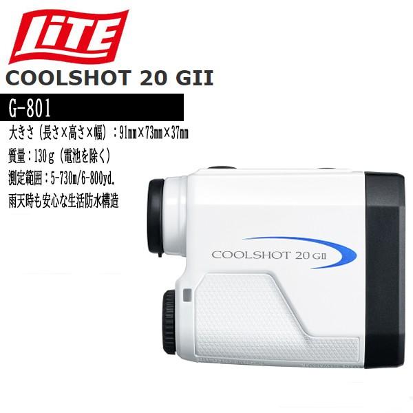 LITE ライト NICON ニコン クールショット 20 GII COOLSHOT 20G