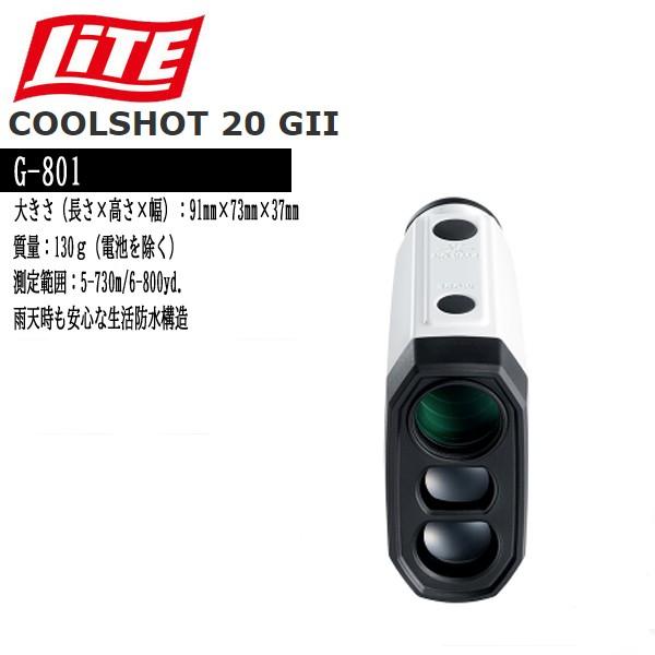 LITE ライト NICON ニコン クールショット 20 GII COOLSHOT 20G LITE ライト NICON ニコン クールショット 20 GII COOLSHOT 20G