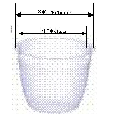 プリンカップ 容器 φ71ｍｍ 1600個入り 100cc【デザートカップ プリンカップ プラスチック容器 カップ】【日本製】100mlカップの画像