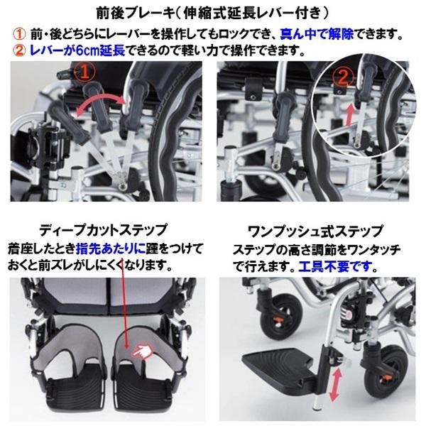 ミキ 車椅子 軽量 コンパクト AFP-16 折りたたみ 介助用 ノーパンク