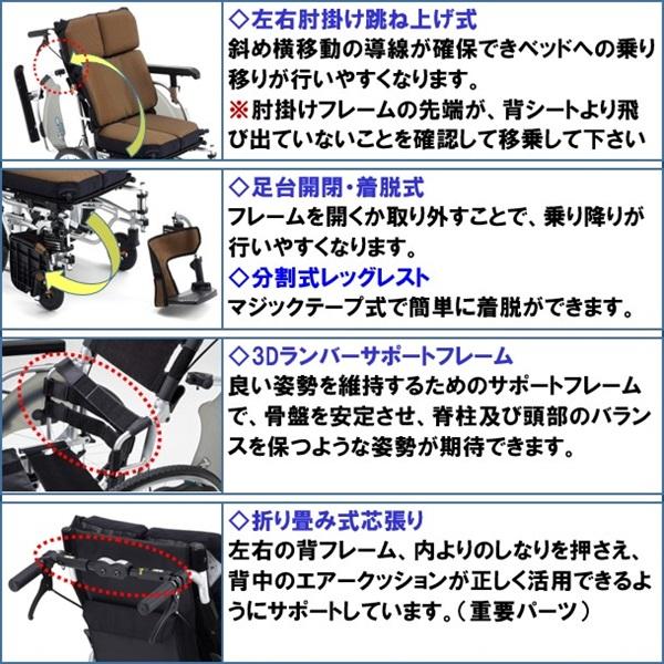 ミキ 車椅子 軽量 コンパクト AFP-16 折りたたみ 介助用 ノーパンク