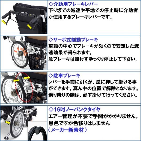 ミキ 車椅子 軽量 コンパクト AFP-16 折りたたみ 介助用 ノーパンク
