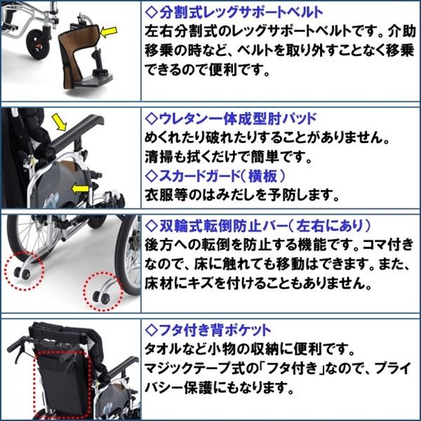 ミキ 車椅子 軽量 コンパクト AFP-16 折りたたみ 介助用 ノーパンク