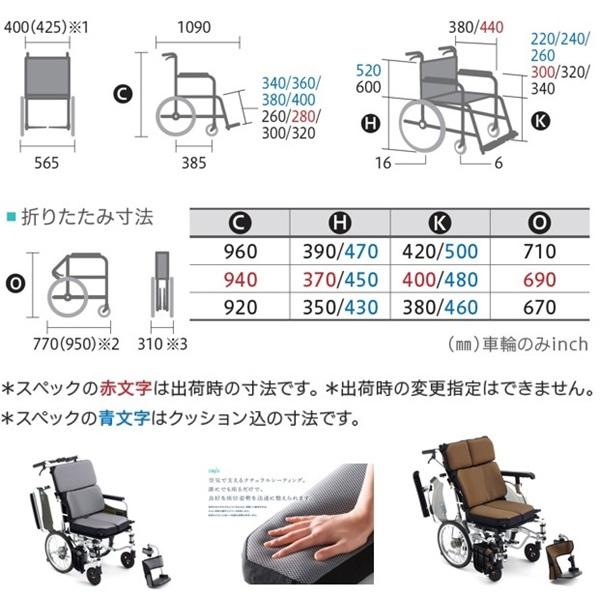 ミキ 車椅子 軽量 コンパクト AFP-16 折りたたみ 介助用 ノーパンク