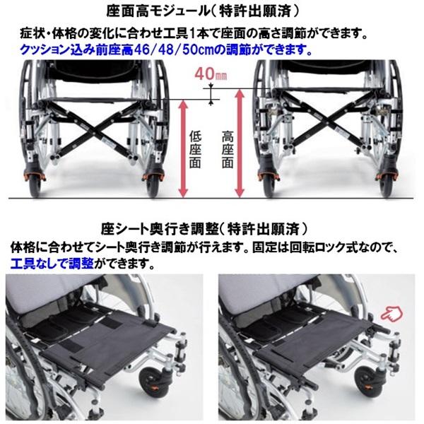 ミキ 車椅子 軽量 コンパクト AFP-16 折りたたみ 介助用 ノーパンク