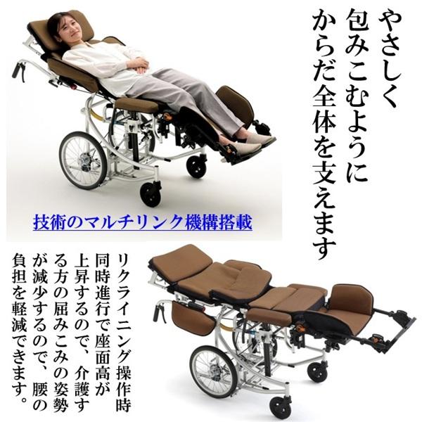こまいぬです　ミキ エアフィッツ モフィール AFP-MR 介助用車椅子 ミキ リクライニング 車椅子 AFP-MR エア フィッツ モフィール 車いす