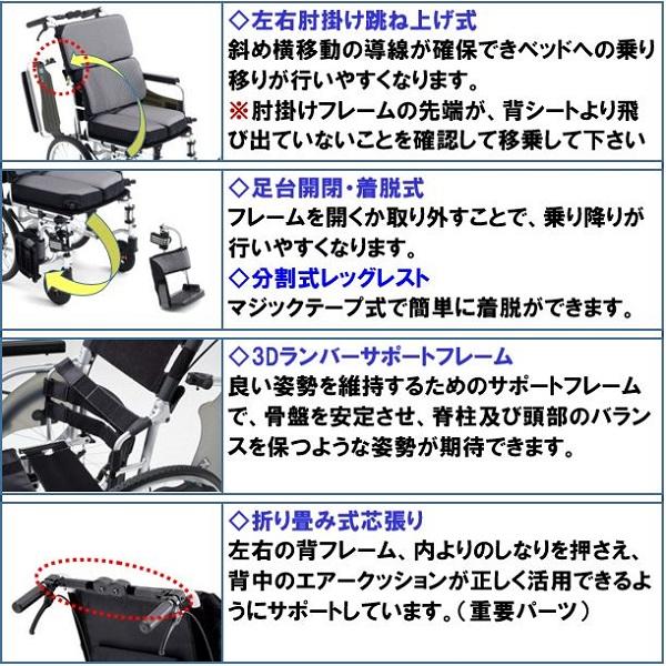 ミキ 車椅子 軽量 コンパクト AFS-16 折りたたみ 介助用 ノーパンク