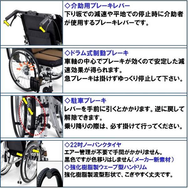 ミキ 車椅子 軽量 コンパクト AFS-22 折りたたみ 自走用 ノーパンク