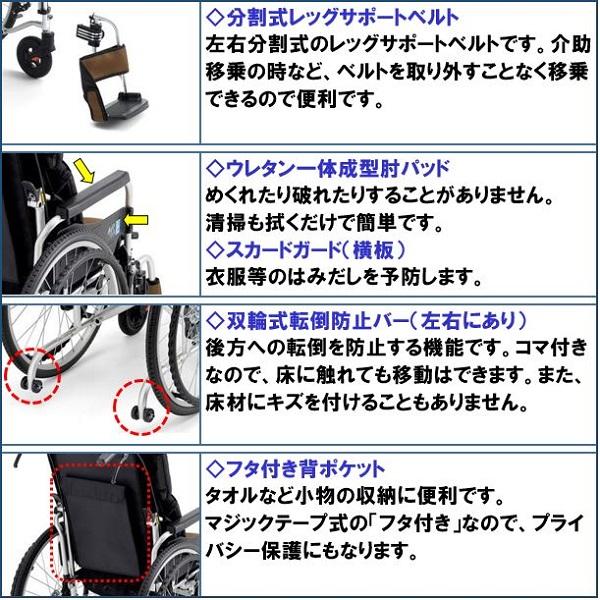 ミキ 車椅子 軽量 コンパクト AFS-22 折りたたみ 自走用 ノーパンク