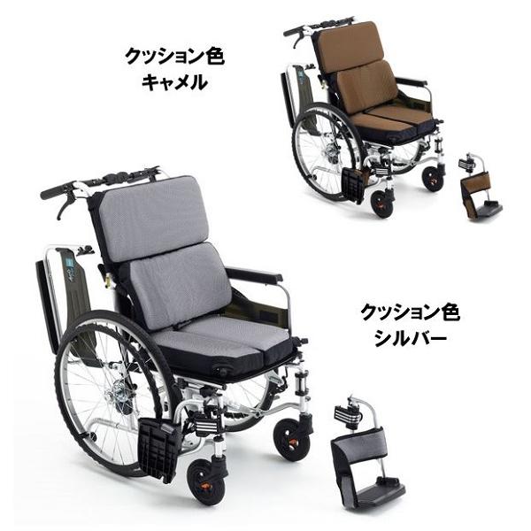 ミキ 車椅子 軽量 コンパクト AFS-22 折りたたみ 自走用 ノーパンク