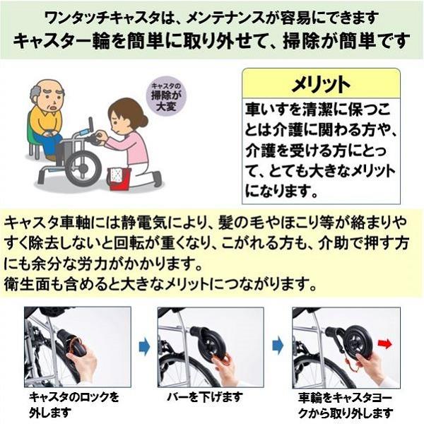 ミキ 車椅子 軽量 コンパクト AFS-22 折りたたみ 自走用 ノーパンク