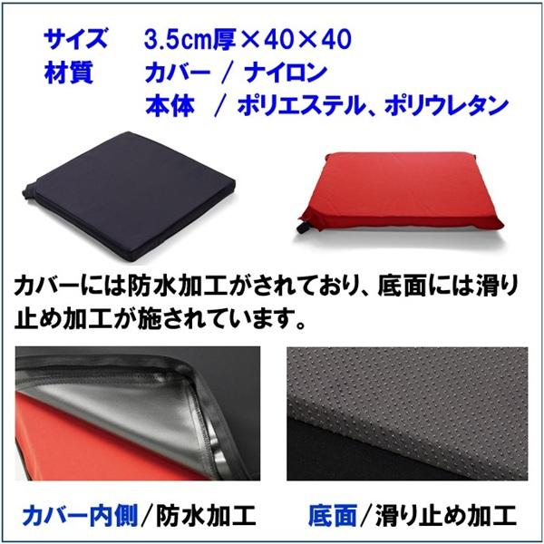 ミキ 車椅子用クッション 車椅子クッション 介護 エアークッション 3.5