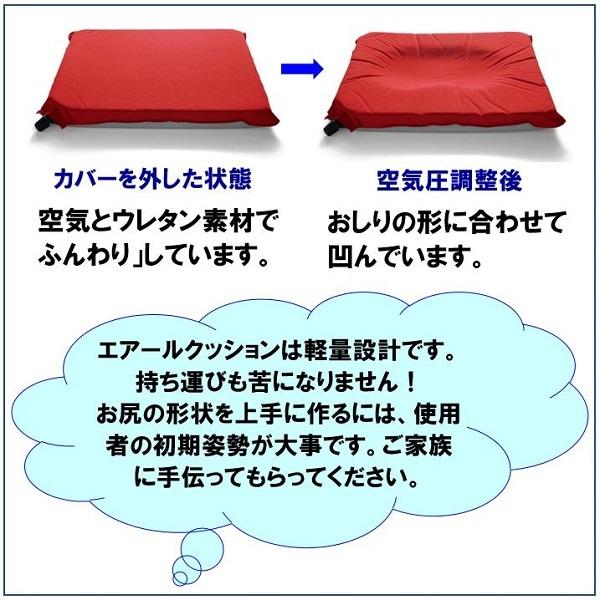 ミキ 車椅子用クッション 車椅子クッション 介護 エアークッション 8cm