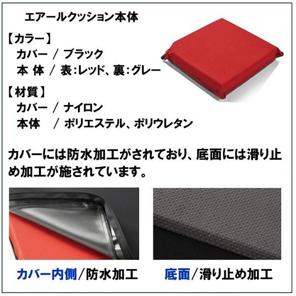 ミキ 車椅子用クッション 車椅子クッション エアークッション 8cm厚