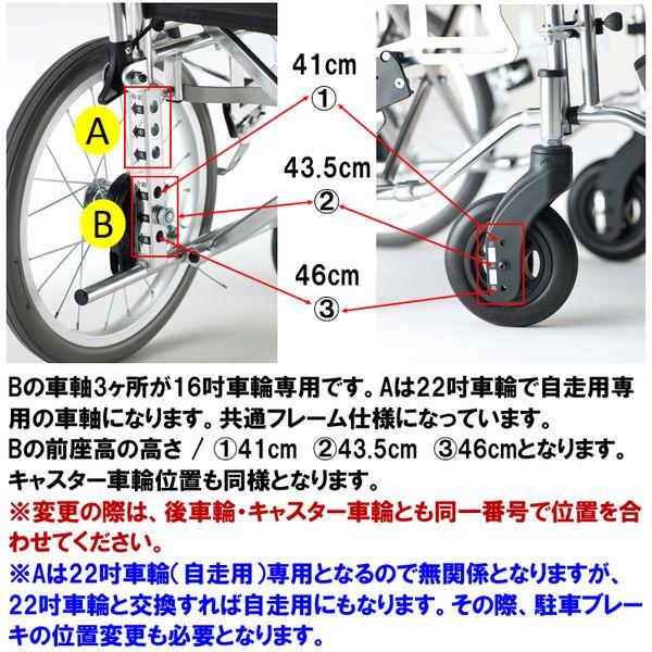 車椅子 軽量 コンパクト 介助式 低床型 低床多機能型 ノーパンクタイヤ 種類 BAL-10 ミキ｜mshouseshop｜04
