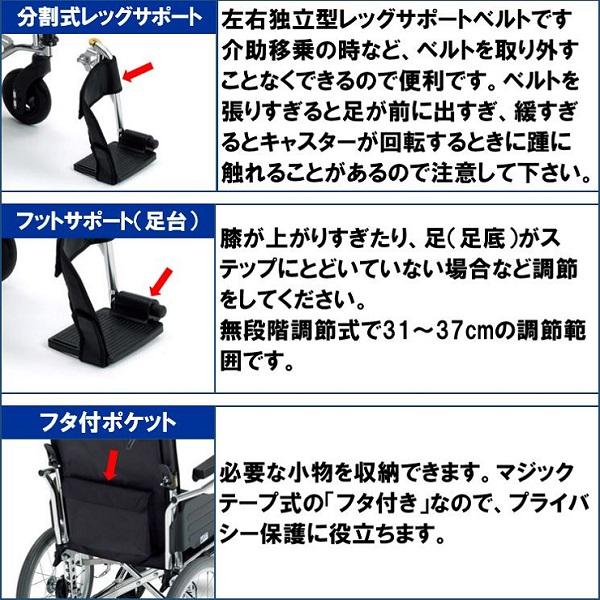 車椅子 軽量 コンパクト 介助式 低床型 低床多機能型 ノーパンクタイヤ 種類 BAL-10 ミキ｜mshouseshop｜09